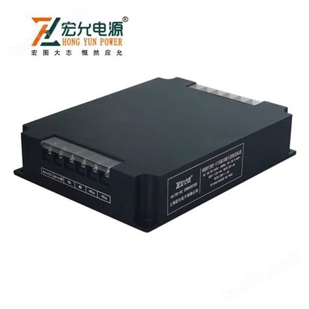 上海宏允150WAC+DC双输入特殊定制电源模块HSR150-115&18E120528JEC