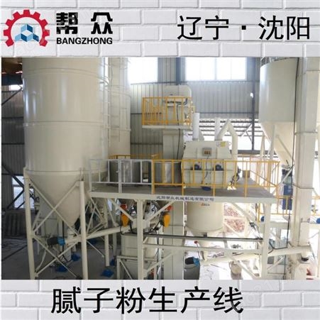 黑龙江哈尔滨瓷砖粘结剂搅拌机 瓷砖填缝剂设备 保温砂浆生产线厂家