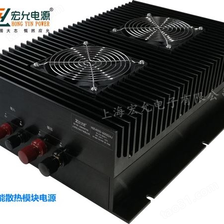 上海宏允DC-DC模块电源5000W-8000W
