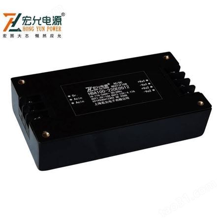 上海宏允AC-DC独立稳压带载模块电源HBA100-220E0512