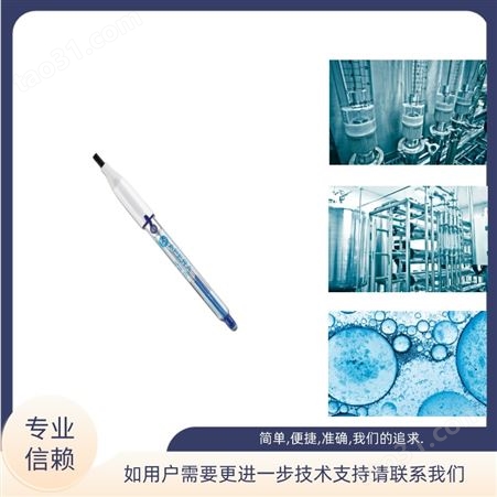 上海 三信 玻璃pH电极 LabSen213 大学 科研 研究所 实验室
