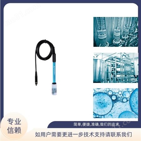 上海 三信 三复合pH电极 201T-S 适用行业大学 科研 研究所 实验室