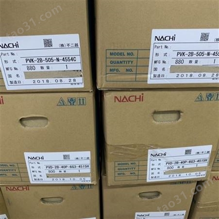 日本不二越NACHI液压泵PHV系列马达上海现货