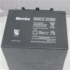 Mercke默克蓄电池NXH200-12 默克12V200AH 铅酸配电柜应急免维护蓄电池