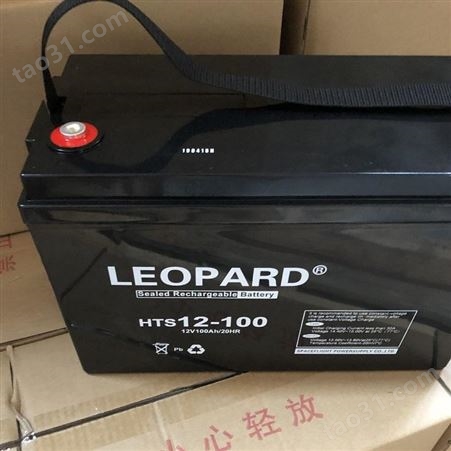 LEOPARD蓄电池HTS12-12 美洲豹12V12AH 电力储能美洲豹蓄电池