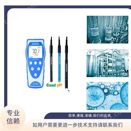 上海 三信 便携式 多参数水质检测仪 SX836