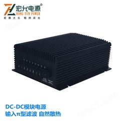 上海宏允DC-DC输入π型滤波低压超宽输入模块电源HGB500-60S24自然散热