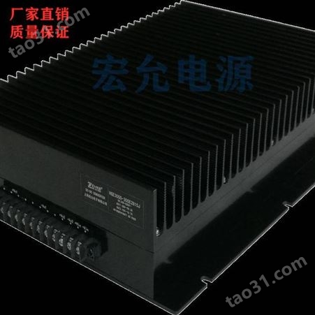 南京DCDC高转换效率电源模块HGB150-500W电源模块供应商-宏允
