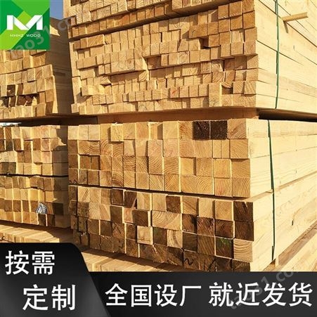 樟子松建筑方木价格一览表生产 木方厂家 建筑木方报价