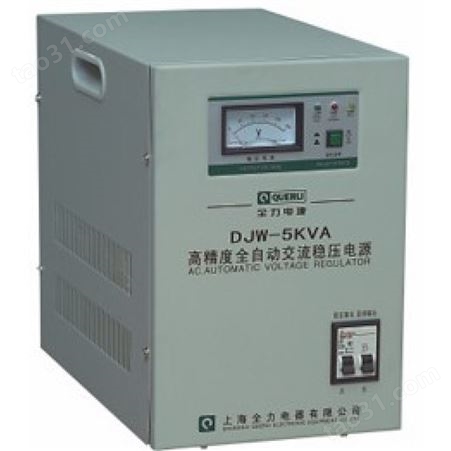贵州上海全力稳压电源总代理 SVC  DJW10KVA   JJW20KVA  SBW100KVA稳压器贵阳批发