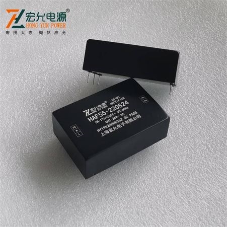 HEC30-24S15上海宏允30WDCDC引针式小体积大功率电源模块