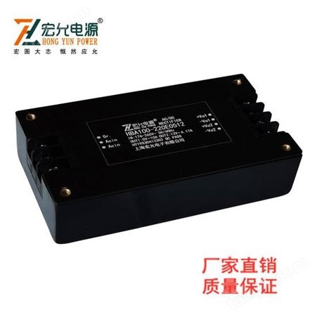 上海宏允AC-DC双路输出高功率密度电源模块独立稳压带载