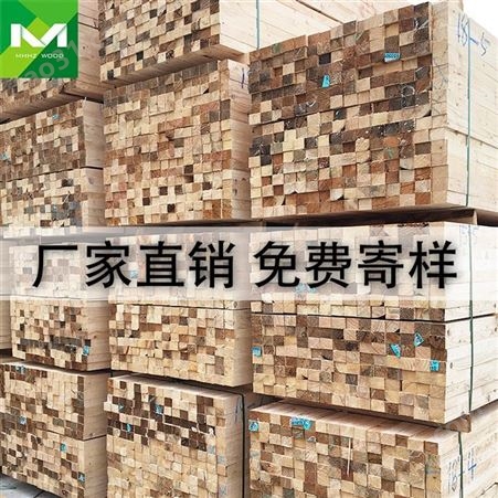 樟子松进口方木批发制作 建筑工程用木方