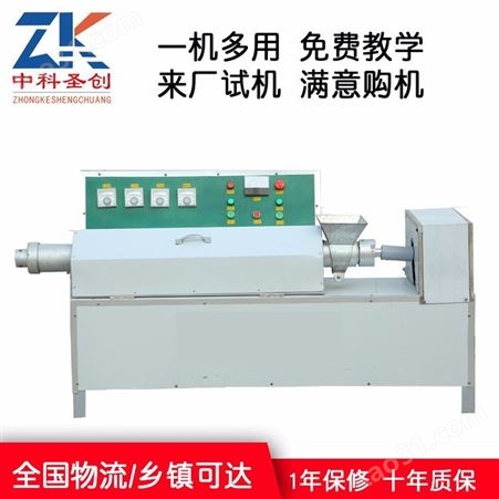 ZK-100昭通新式牛排豆皮机  全自动大豆蛋白肉机 素鸡翅机人造肉机加工设备