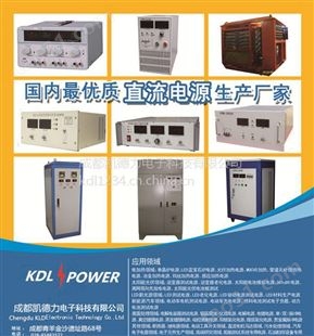 西安50V300A高频脉冲电源价格 成都脉冲电源厂家-凯德力KSP50300