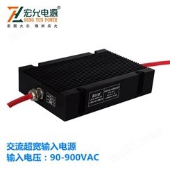 上海宏允交流90-900VAC超宽输入电力系统用模块电源HUA100-660S24JE