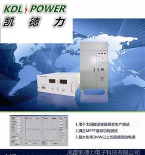 昆明30V800A高频脉冲电源价格 成都脉冲电源厂家-凯德力KSP30800