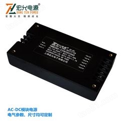 上海宏允AC-DC多路输出模块电源HBB280-220E052460电气参数尺寸均可配置
