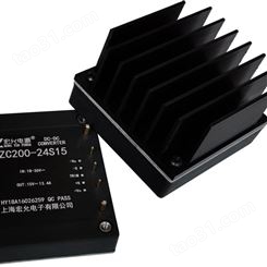 上海宏允200W24V半砖电源模块自带遥控和输出调节功能HZC系列