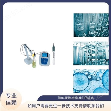 上海 三信 平面pH计 MP512-03 测量分析皮肤,纸张,布料,皮革,肉制品,水果