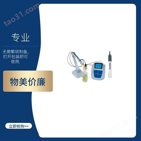 上海 三信 平面pH计 MP512-03 测量分析皮肤,纸张,布料,皮革,肉制品,水果