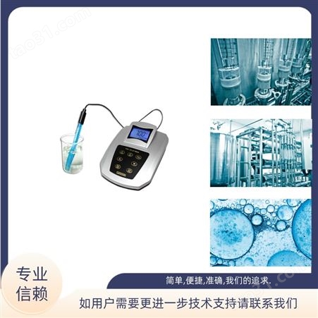 上海 三信 实验室pH计 PHS-3D 精密 水质 溶液 液体