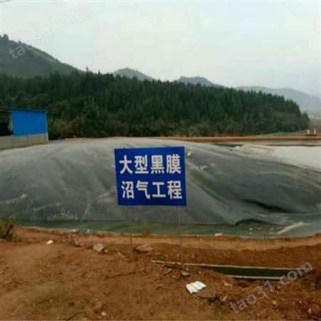 黑龙江2.0mmHDPE防渗膜 工业垃圾填埋场,光面2.0HDPE土工膜