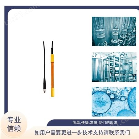 上海 三信 氟离子电极 F501-S 生物 制药 医院 企业 工厂 工业 污水处理厂
