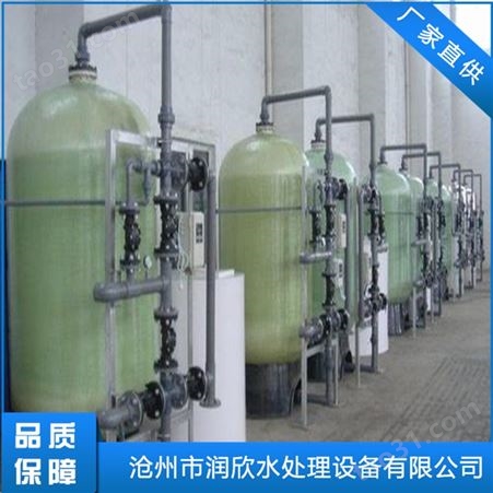 蒸汽锅炉软化水设备报价 软化水处理设备厂商 乐山锅炉软化水装置