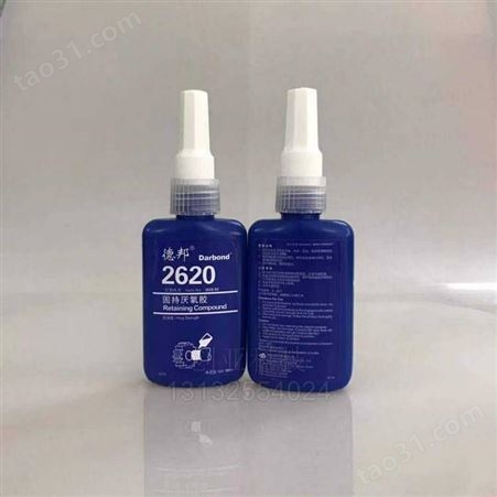 德邦胶4346紫外光固化胶，UV胶水，250ml/瓶