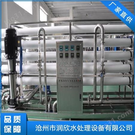 商用净化水机 工厂生活污水处理设备 污水处理设备