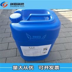 奥克舒AQUA-SOL工业型水溶性清洗剂 机械油污黄袍油墨清洗剂