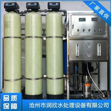 生活废水处理设备 小型生活污水处理设备 商用净化水机价格