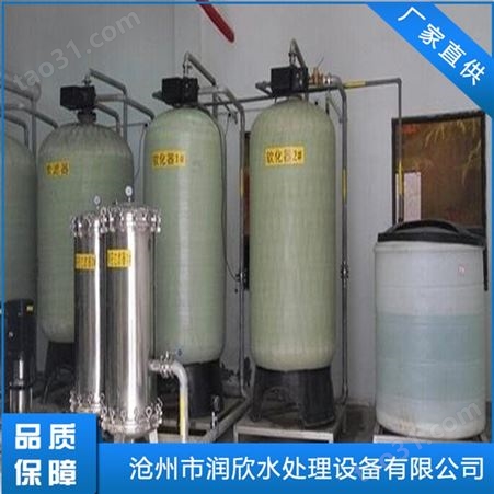 锅炉软化水设备工厂 软化水处理设备价格 锅炉全自动软化水设备