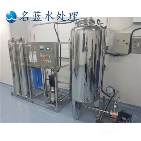 武汉LC-RO-9T涂料用工业纯水设备 纯水设备