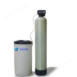 贵州LR-1T软化水装置 贵州软化水装置公司