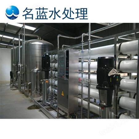 长沙LC-RO-250L工业纯水设备