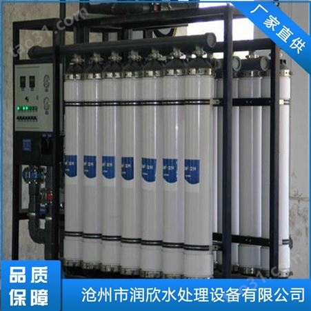 丽江大型反渗透水处理设备 20吨每小时双级反渗透设备价格