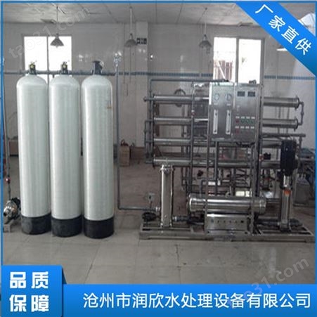 脱盐水处理设备经销处 南京脱盐水设备反渗透 锅炉用脱盐水设备批发