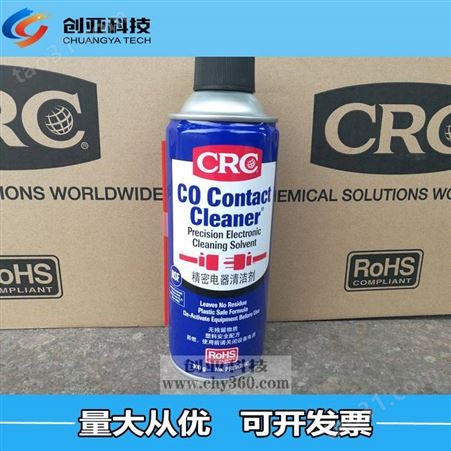 美国CRC18418锈蚀转换剂Rust Converter锈层钝化剂 除锈防锈剂