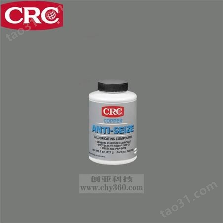 美国CRC SL35901铜基粘质油脂 轴承润滑脂