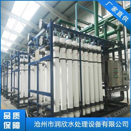 A1东莞废水处理设备 小型一体化废水处理设备 制造废水处理设备