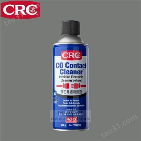 美国CRC-14078印刷机滚轮清洁剂，除油剂