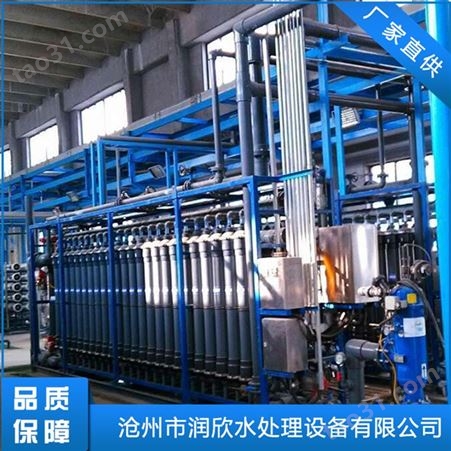 天津中水回用设备 大型中水回用设备厂家 销往苏州、西安、长沙等