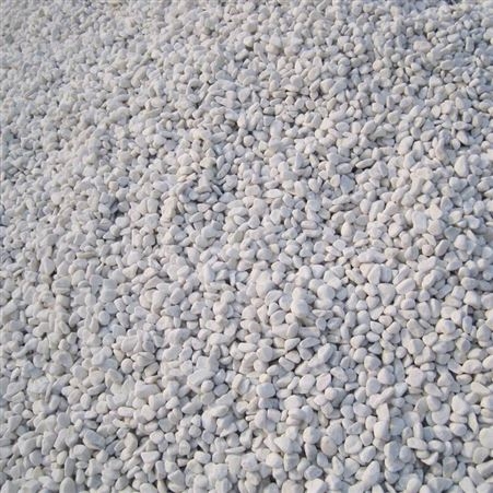 筑石建材供应白色鹅卵石 白色鹅卵石介绍 白色鹅卵石价格