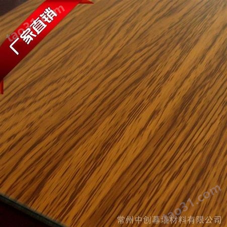 木纹铝单板逼真木纹石纹铝单板2.5江苏厂家定制