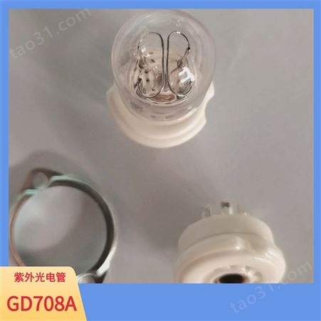 GD708A UV灯泡 电眼 传感器 火焰检测器 多地可售