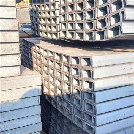 槽钢 建筑结构型材 Q235材质 定制加工 钢铁 5# 幕墙工程使用