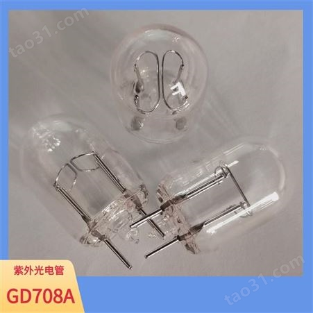 GD708A紫外光电管  UV电眼 紫外线传感器 火检探头大量现货