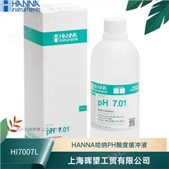 HI7007L意大利哈纳HANNA常规酸度(7.01 pH)标准缓冲液
